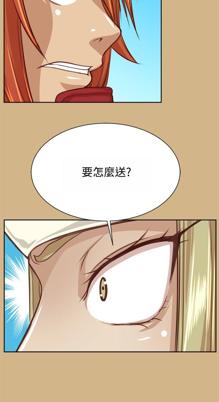 [韩国漫画] 亚哈路 奇幻,巨乳大奶#[32P]-7