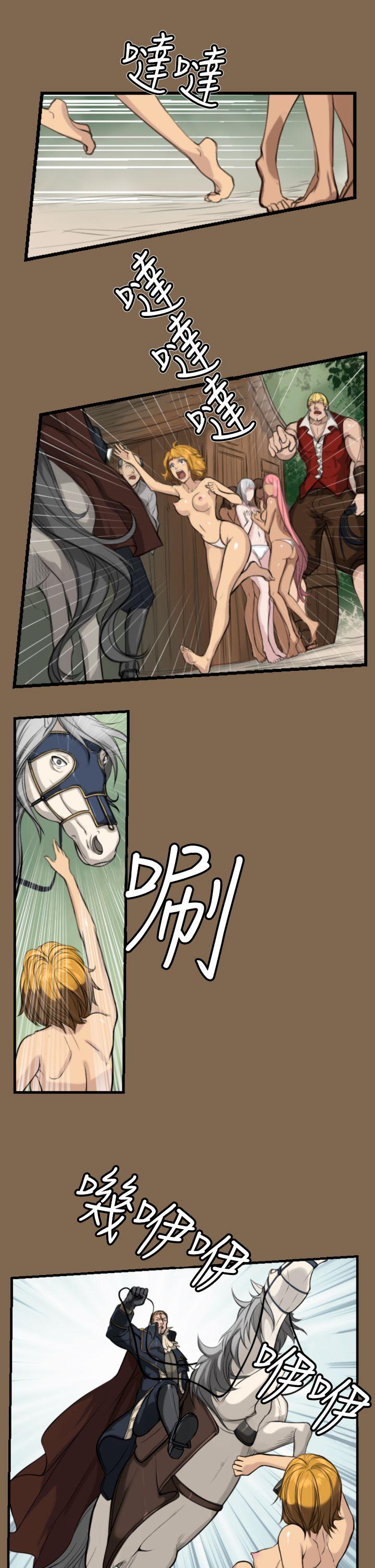 [韩国漫画] 亚哈路 奇幻,巨乳大奶#[14P]-1