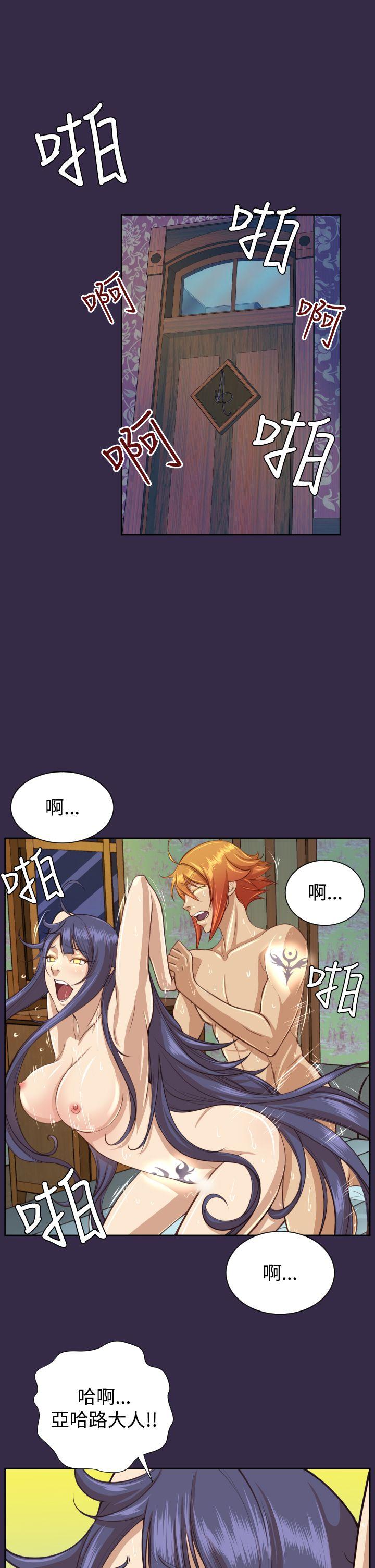 [韩国漫画] 亚哈路 奇幻,巨乳大奶#[43P]-10