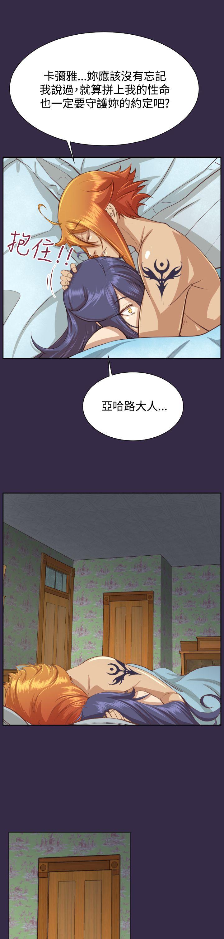 [韩国漫画] 亚哈路 奇幻,巨乳大奶#[43P]-15