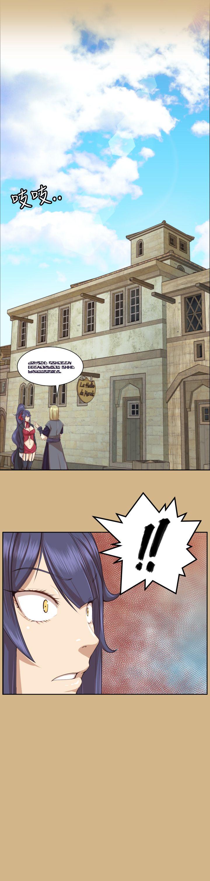 [韩国漫画] 亚哈路 奇幻,巨乳大奶#[43P]-18