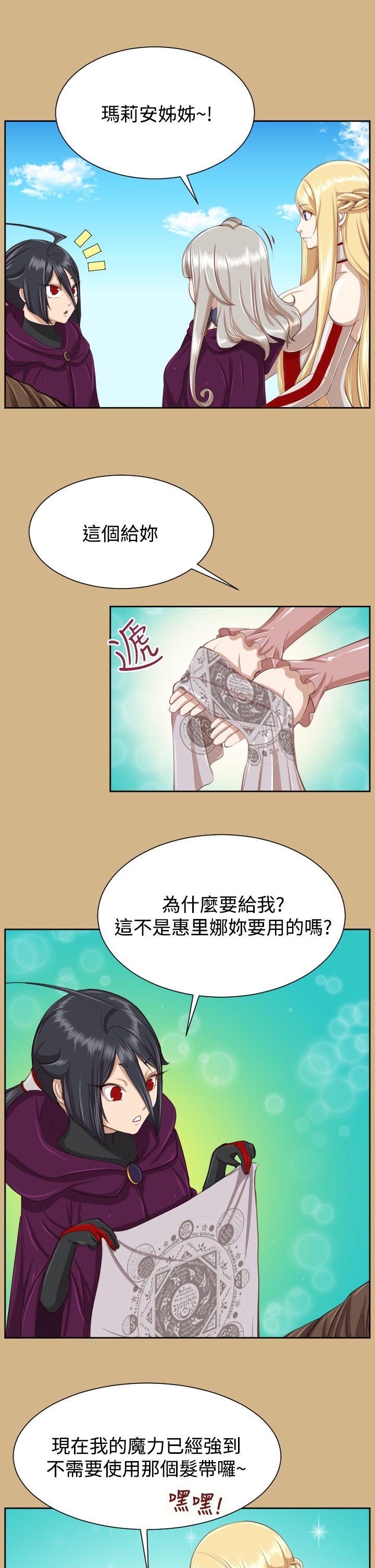 [韩国漫画] 亚哈路 奇幻,巨乳大奶#[43P]-31
