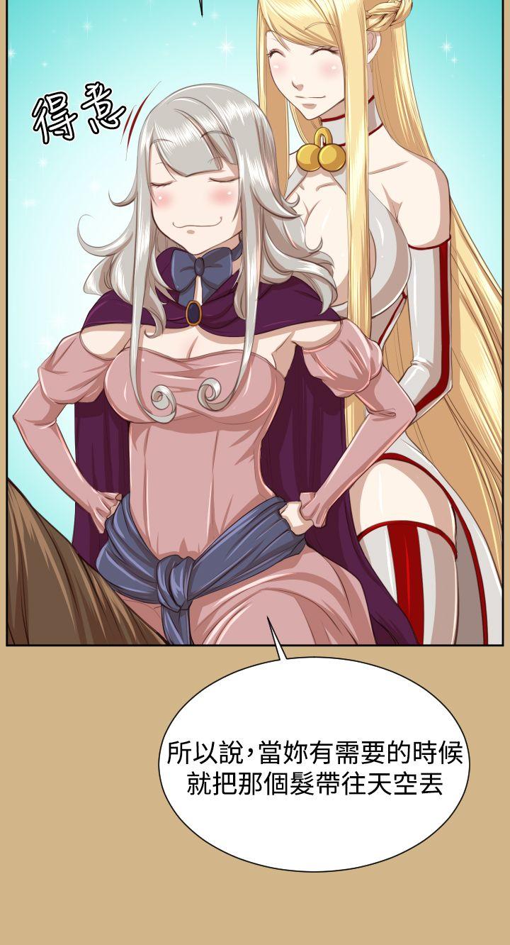 [韩国漫画] 亚哈路 奇幻,巨乳大奶#[43P]-32