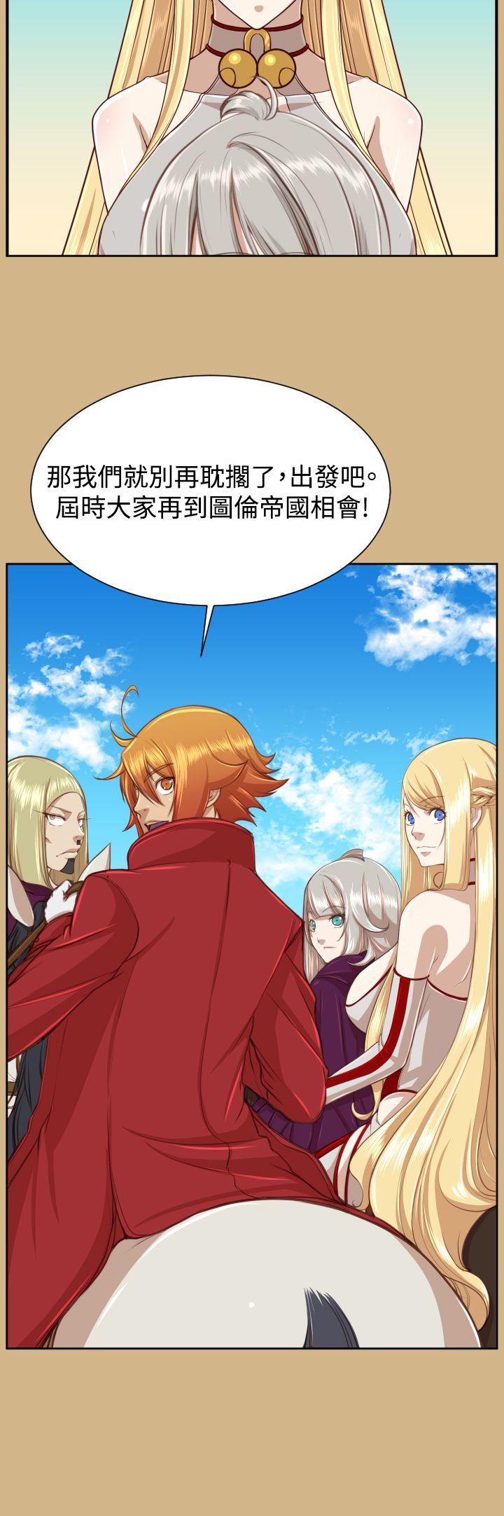 [韩国漫画] 亚哈路 奇幻,巨乳大奶#[43P]-34