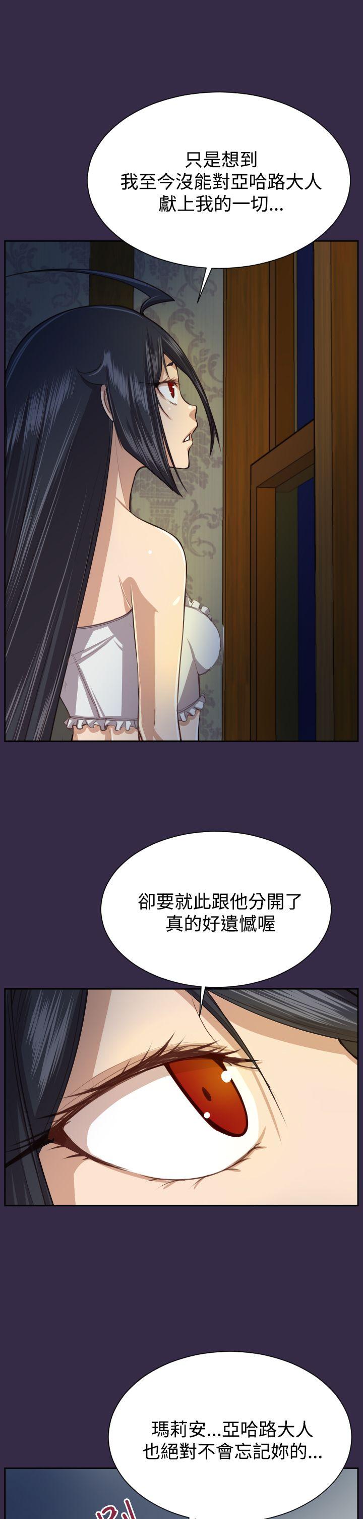 [韩国漫画] 亚哈路 奇幻,巨乳大奶#[43P]-7