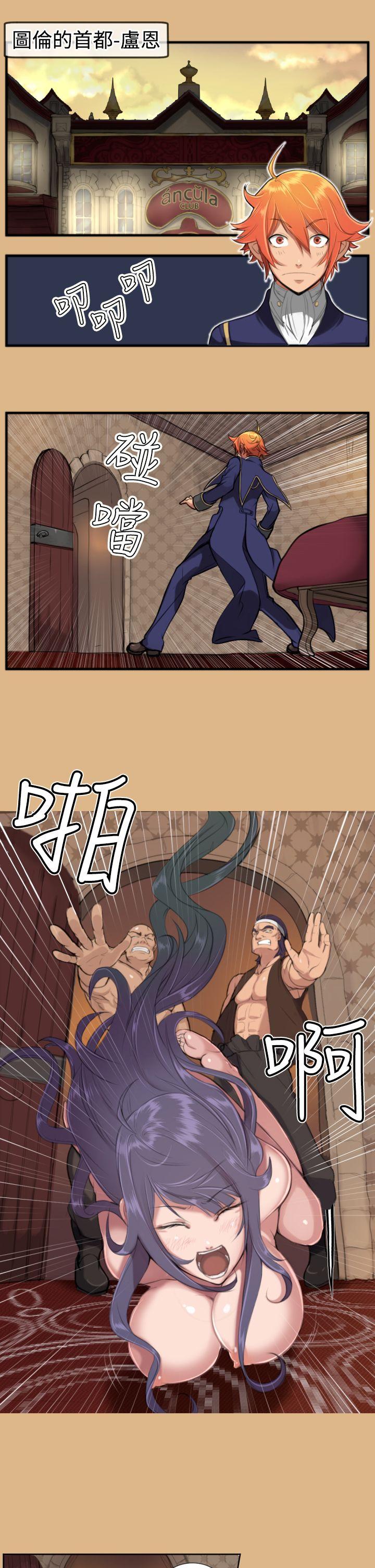[韩国漫画] 亚哈路 奇幻,巨乳大奶#[26P]-1