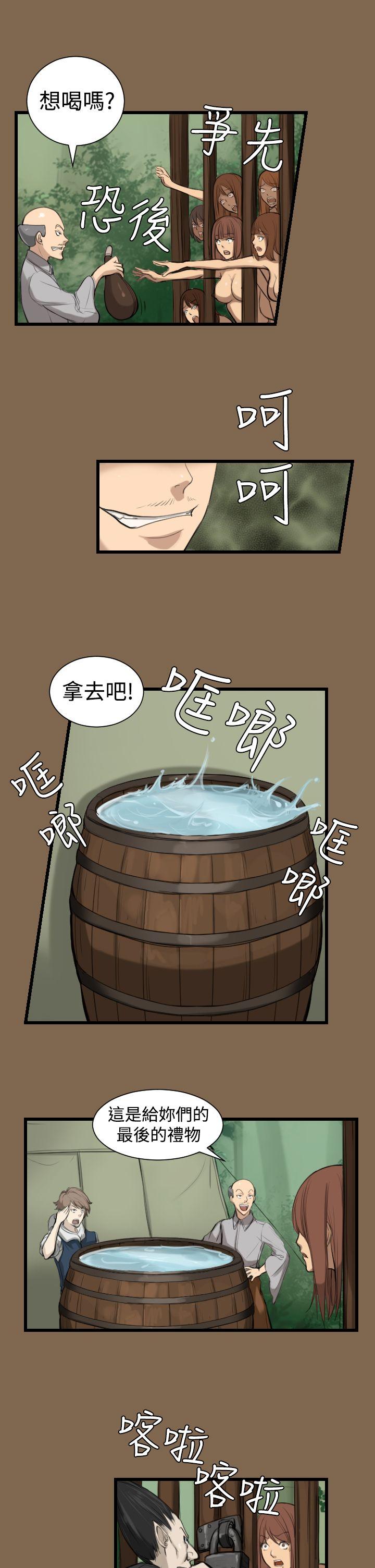 [韩国漫画] 亚哈路 奇幻,巨乳大奶#[26P]-11