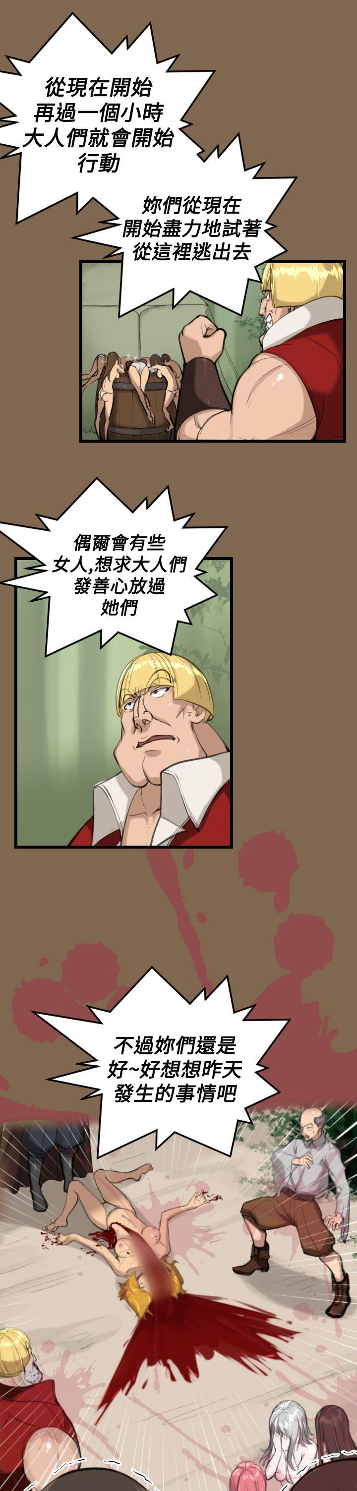[韩国漫画] 亚哈路 奇幻,巨乳大奶#[26P]-15