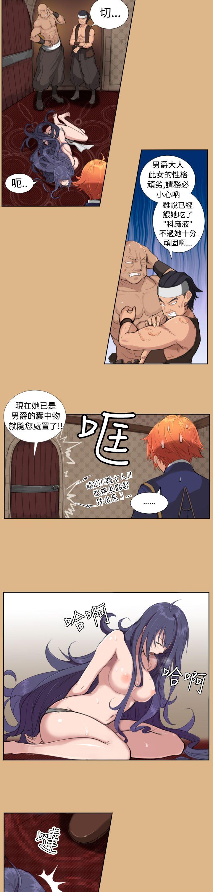 [韩国漫画] 亚哈路 奇幻,巨乳大奶#[26P]-2