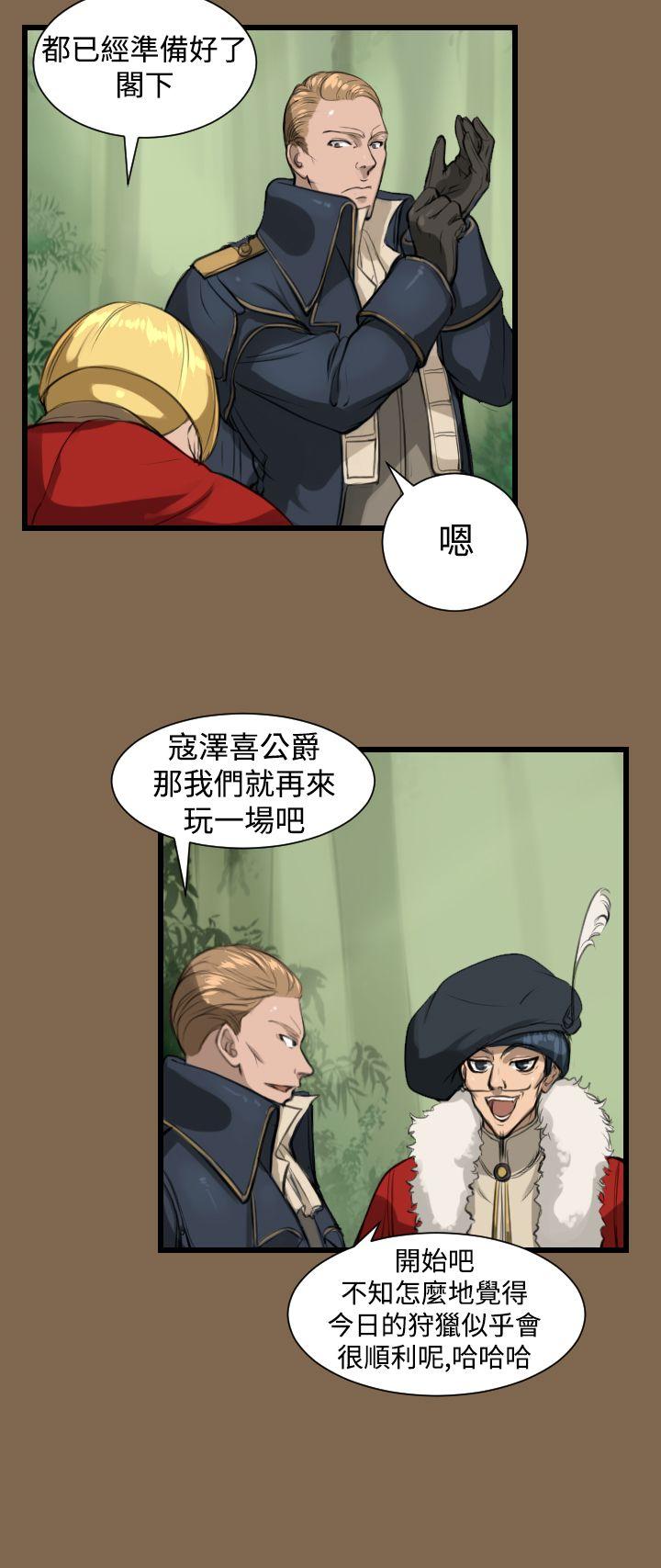 [韩国漫画] 亚哈路 奇幻,巨乳大奶#[26P]-20