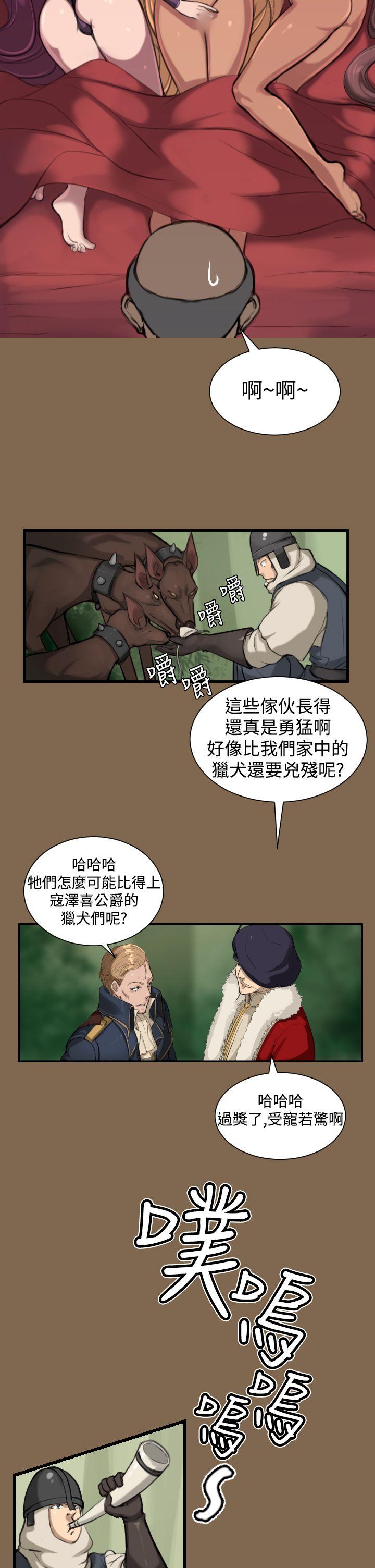 [韩国漫画] 亚哈路 奇幻,巨乳大奶#[26P]-22