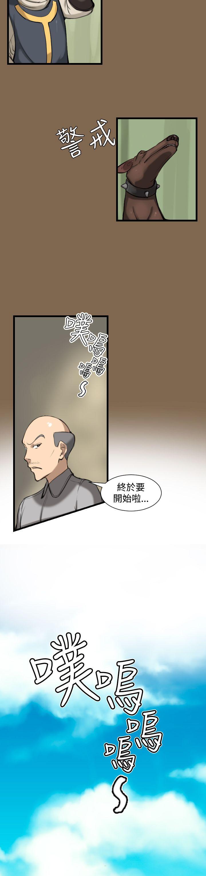 [韩国漫画] 亚哈路 奇幻,巨乳大奶#[26P]-23