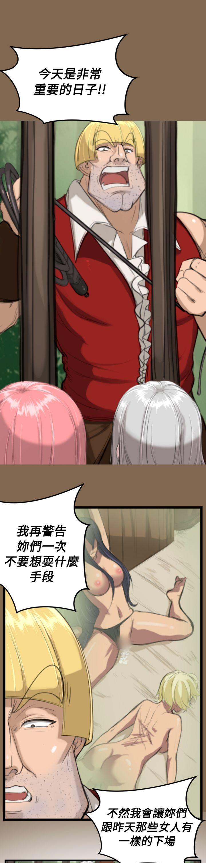 [韩国漫画] 亚哈路 奇幻,巨乳大奶#[26P]-7