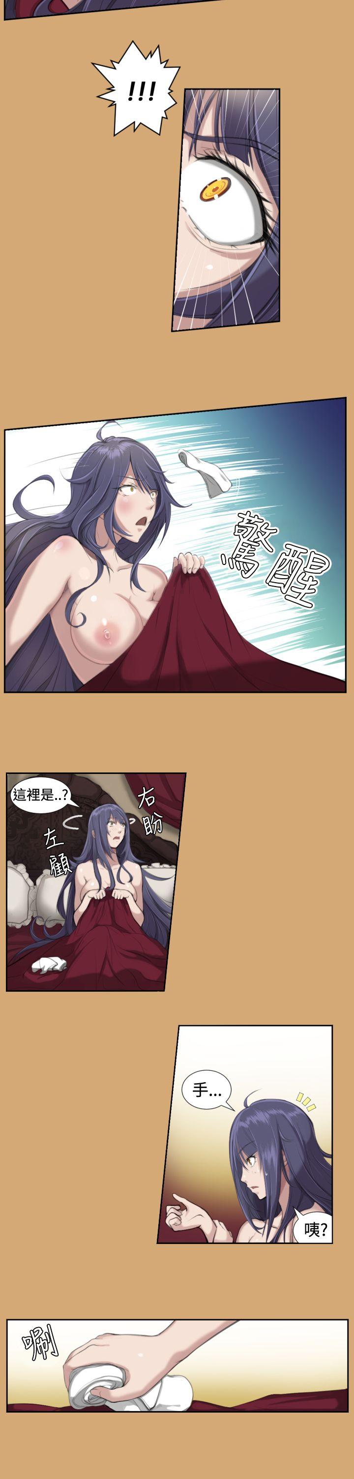[韩国漫画] 亚哈路 奇幻,巨乳大奶#[16P]-2