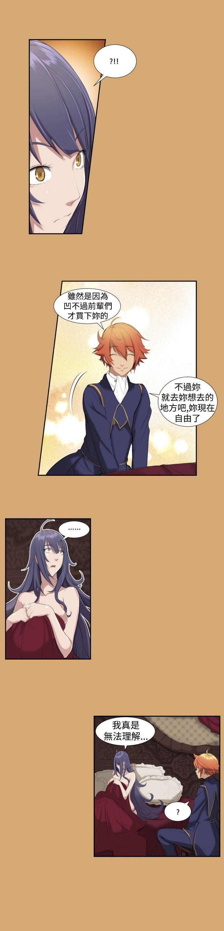 [韩国漫画] 亚哈路 奇幻,巨乳大奶#[16P]-6