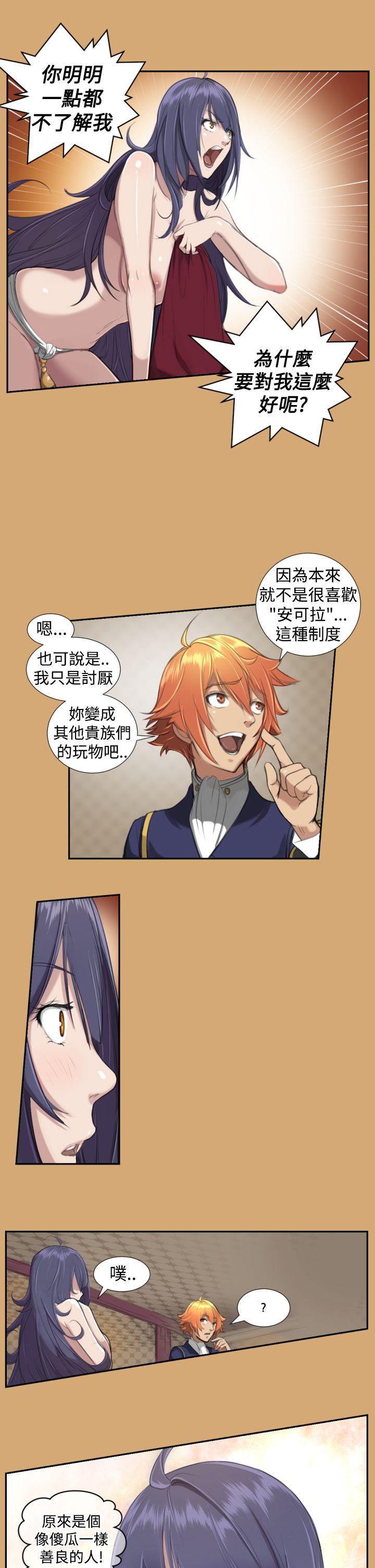 [韩国漫画] 亚哈路 奇幻,巨乳大奶#[16P]-7