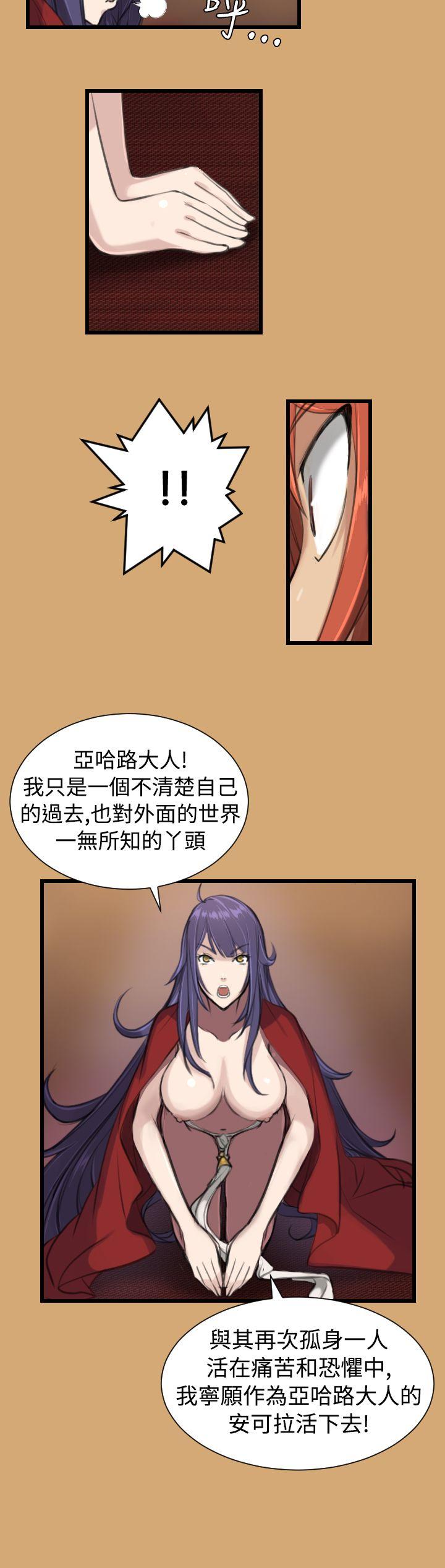 [韩国漫画] 亚哈路 奇幻,巨乳大奶#[21P]-10