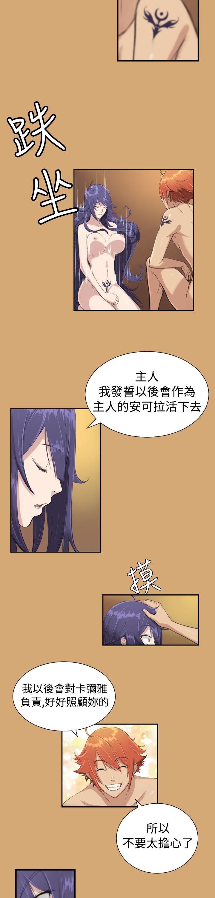 [韩国漫画] 亚哈路 奇幻,巨乳大奶#[21P]-15
