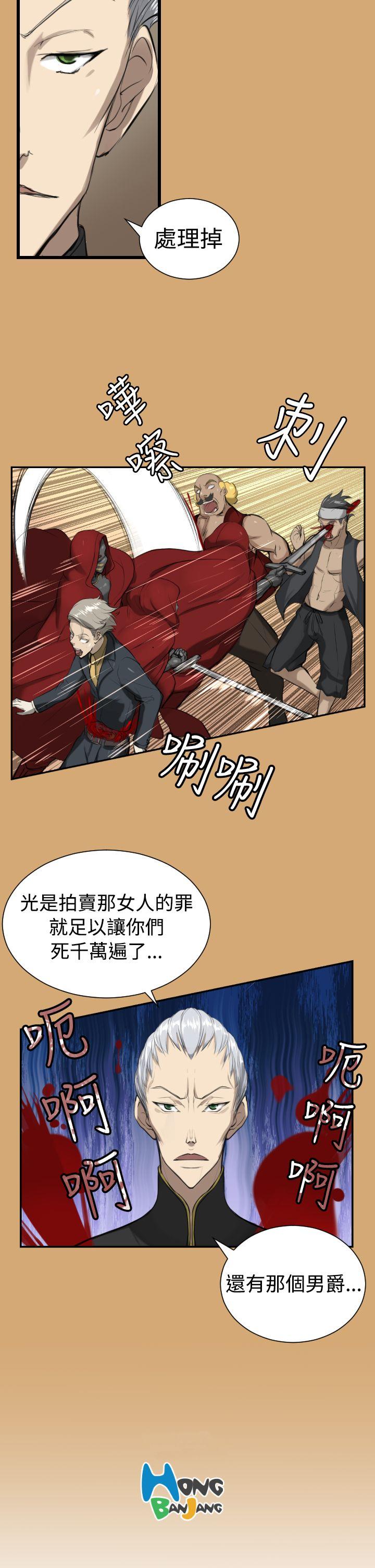 [韩国漫画] 亚哈路 奇幻,巨乳大奶#[21P]-20