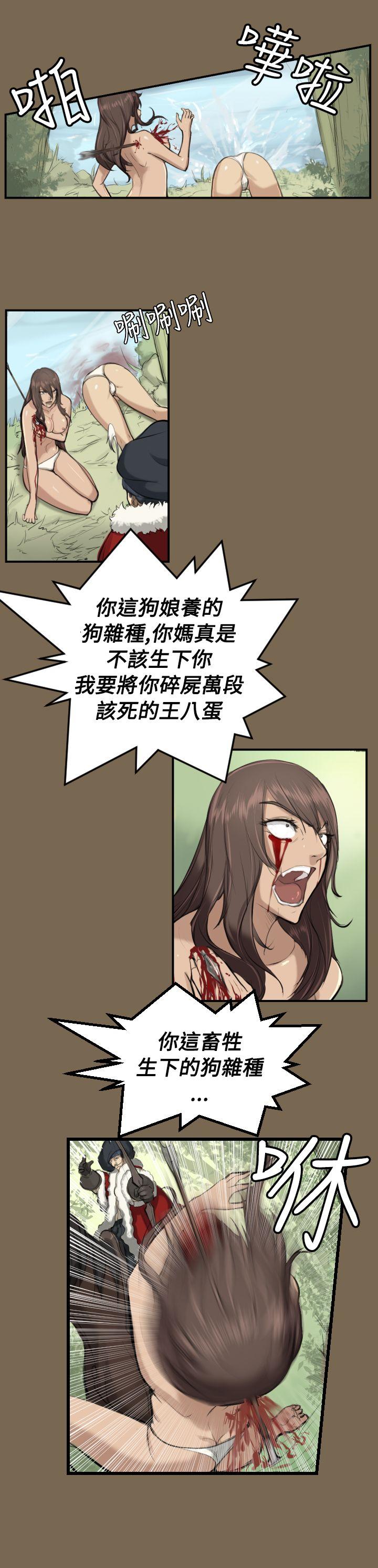 [韩国漫画] 亚哈路 奇幻,巨乳大奶#[17P]-10