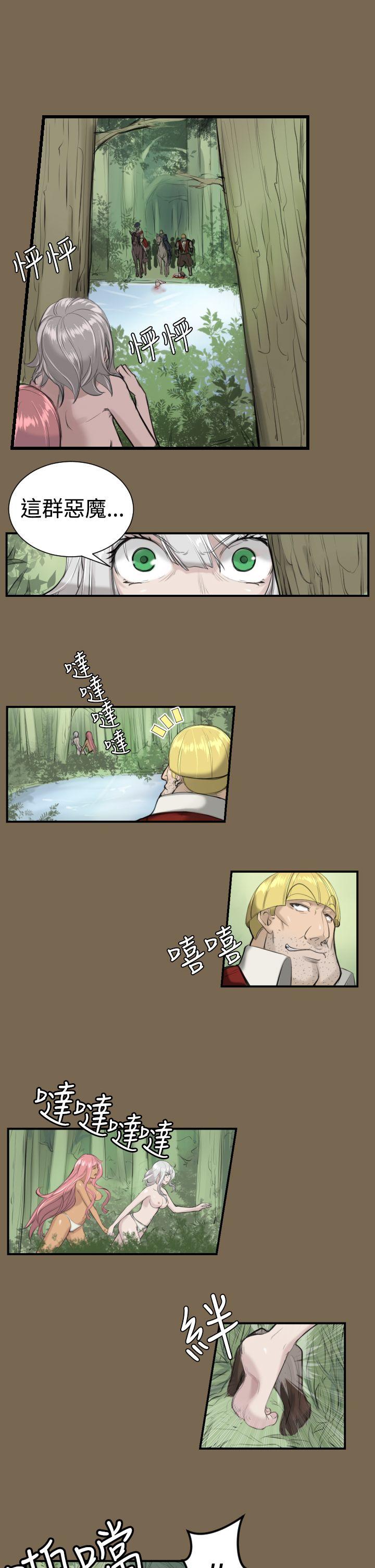 [韩国漫画] 亚哈路 奇幻,巨乳大奶#[17P]-11