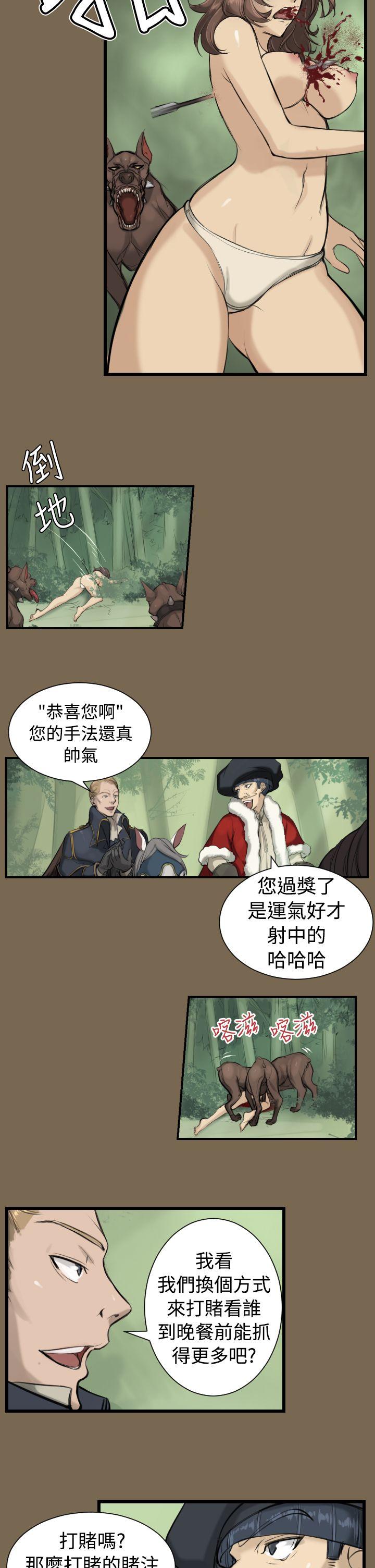 [韩国漫画] 亚哈路 奇幻,巨乳大奶#[17P]-5