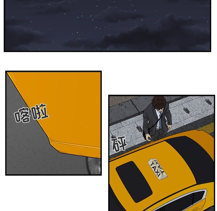 [韩国漫画] 35岁姜武烈 剧情,熟女人妻,巨乳大奶,OL#[82P]-13