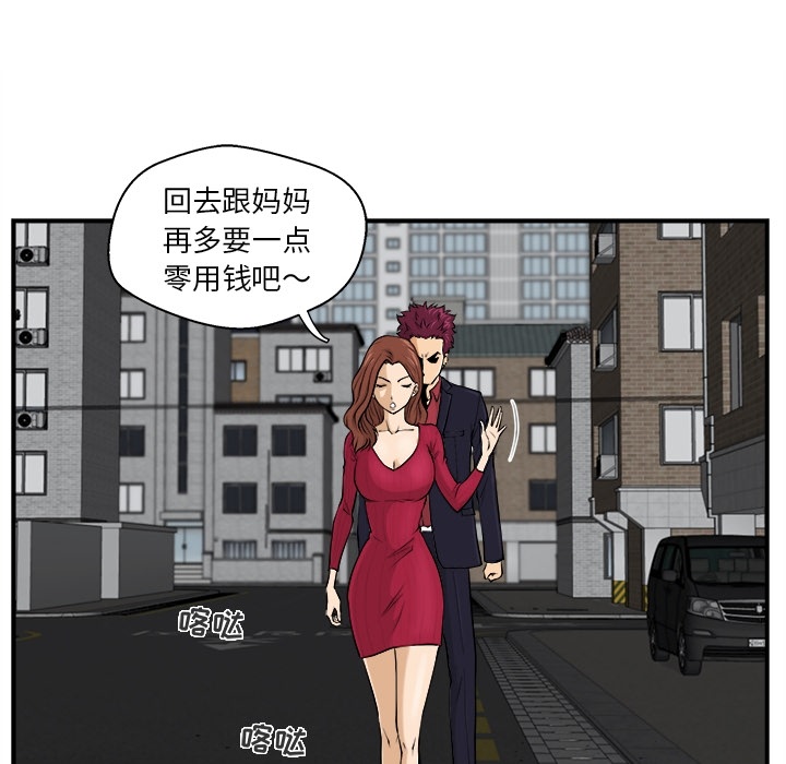[韩国漫画] 35岁姜武烈 剧情,熟女人妻,巨乳大奶,OL#[82P]-26