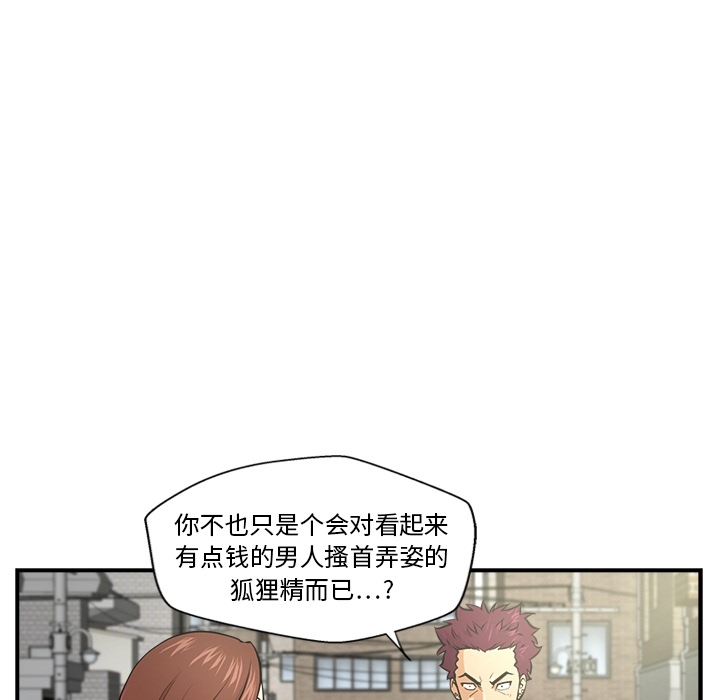[韩国漫画] 35岁姜武烈 剧情,熟女人妻,巨乳大奶,OL#[82P]-29