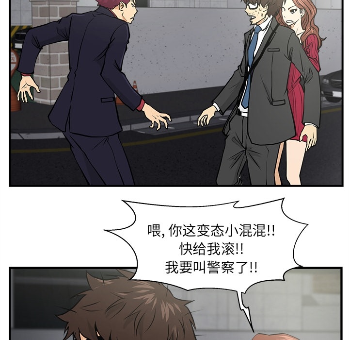 [韩国漫画] 35岁姜武烈 剧情,熟女人妻,巨乳大奶,OL#[82P]-43