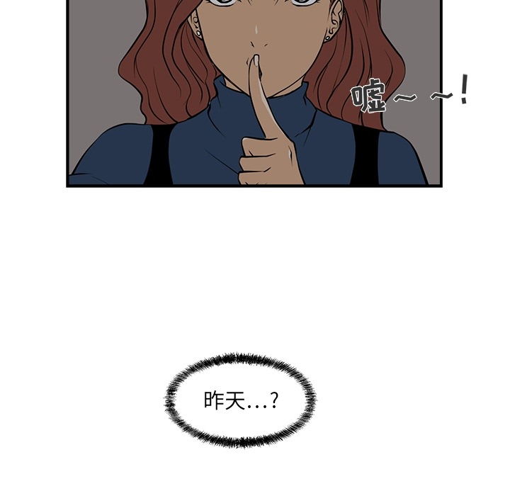 [韩国漫画] 35岁姜武烈 剧情,熟女人妻,巨乳大奶,OL#[82P]-81