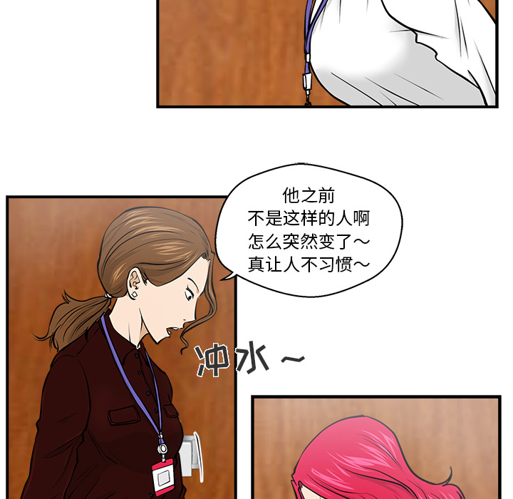 [韩国漫画] 35岁姜武烈 剧情,熟女人妻,巨乳大奶,OL#[106P]-37