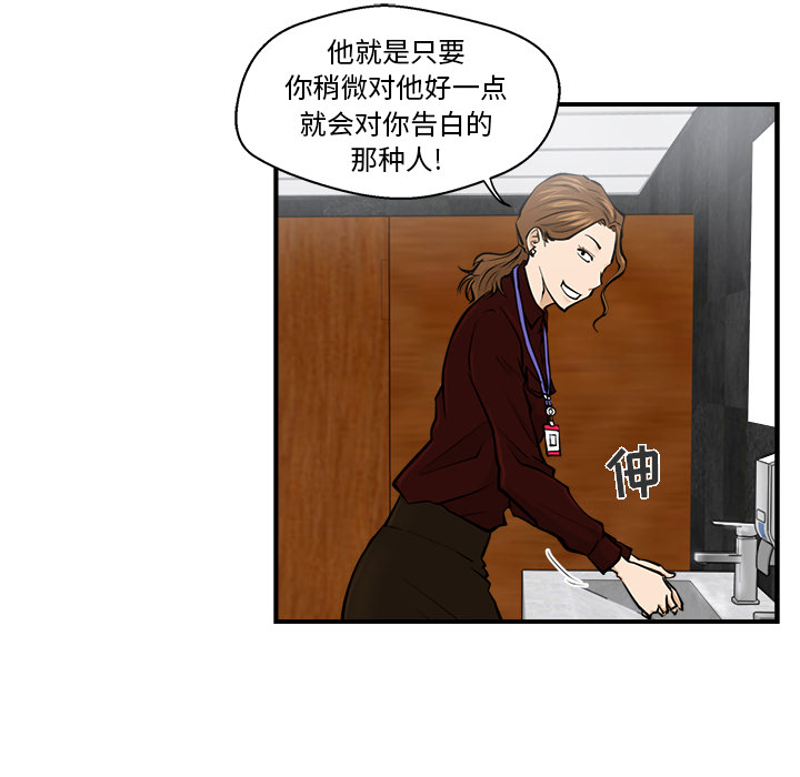 [韩国漫画] 35岁姜武烈 剧情,熟女人妻,巨乳大奶,OL#[106P]-40