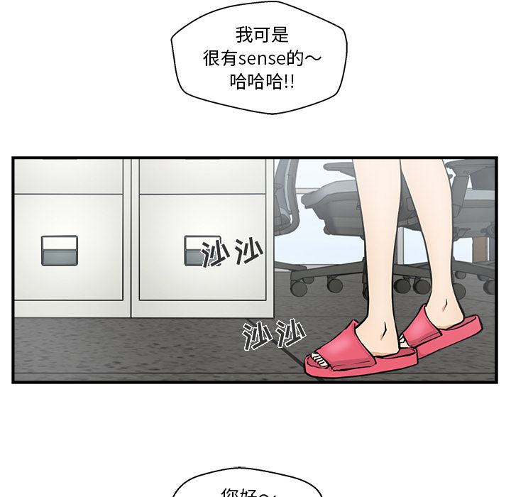 [韩国漫画] 35岁姜武烈 剧情,熟女人妻,巨乳大奶,OL#[106P]-59