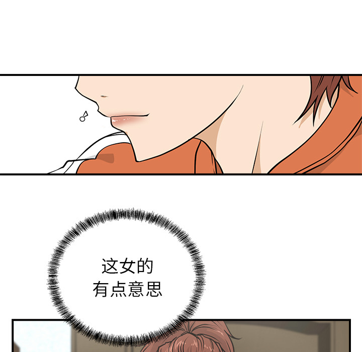 [韩国漫画] 35岁姜武烈 剧情,熟女人妻,巨乳大奶,OL#[103P]-101