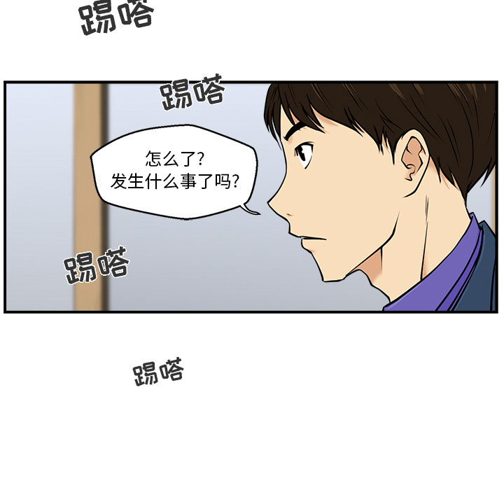 [韩国漫画] 35岁姜武烈 剧情,熟女人妻,巨乳大奶,OL#[103P]-11