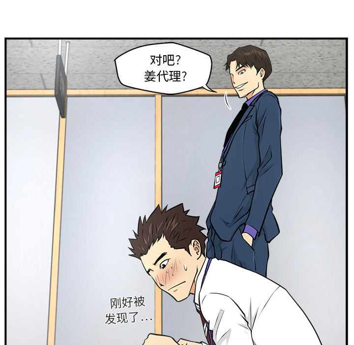 [韩国漫画] 35岁姜武烈 剧情,熟女人妻,巨乳大奶,OL#[103P]-12