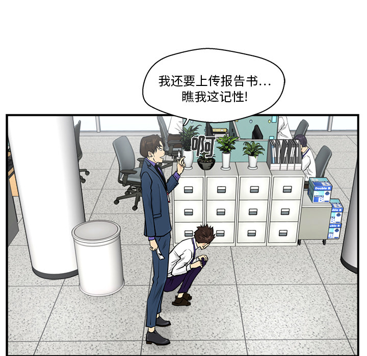 [韩国漫画] 35岁姜武烈 剧情,熟女人妻,巨乳大奶,OL#[103P]-14