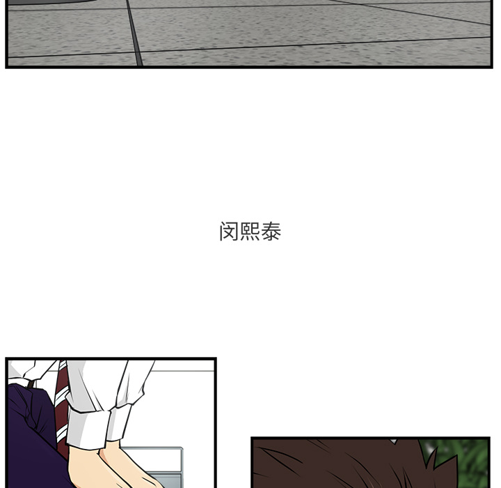 [韩国漫画] 35岁姜武烈 剧情,熟女人妻,巨乳大奶,OL#[103P]-17