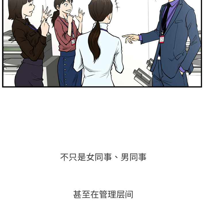 [韩国漫画] 35岁姜武烈 剧情,熟女人妻,巨乳大奶,OL#[103P]-20