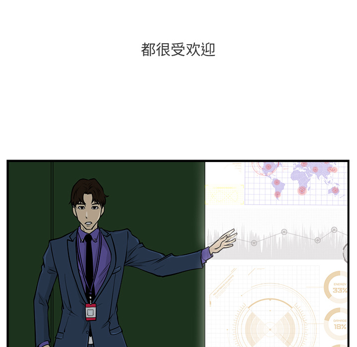 [韩国漫画] 35岁姜武烈 剧情,熟女人妻,巨乳大奶,OL#[103P]-21