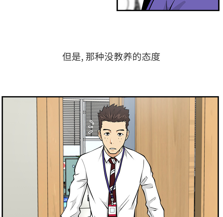 [韩国漫画] 35岁姜武烈 剧情,熟女人妻,巨乳大奶,OL#[103P]-27