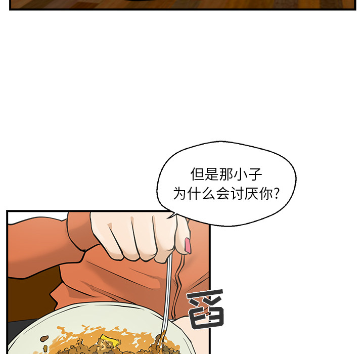 [韩国漫画] 35岁姜武烈 剧情,熟女人妻,巨乳大奶,OL#[103P]-37
