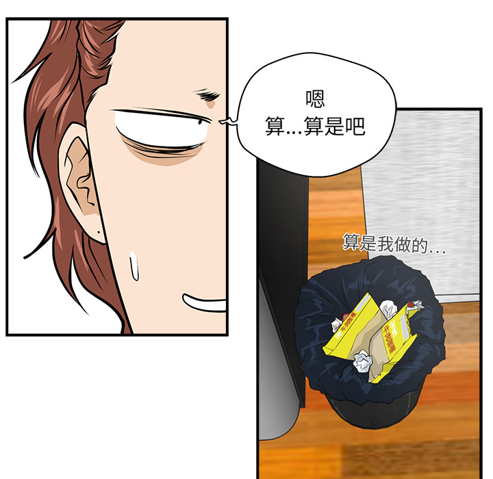 [韩国漫画] 35岁姜武烈 剧情,熟女人妻,巨乳大奶,OL#[103P]-46