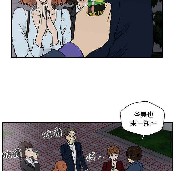 [韩国漫画] 35岁姜武烈 剧情,熟女人妻,巨乳大奶,OL#[103P]-51