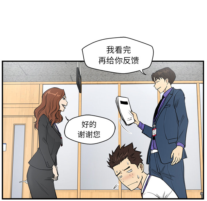 [韩国漫画] 35岁姜武烈 剧情,熟女人妻,巨乳大奶,OL#[103P]-6