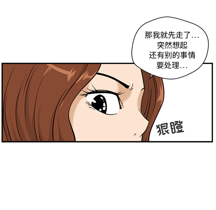 [韩国漫画] 35岁姜武烈 剧情,熟女人妻,巨乳大奶,OL#[103P]-7