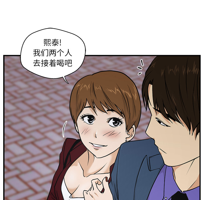 [韩国漫画] 35岁姜武烈 剧情,熟女人妻,巨乳大奶,OL#[103P]-75