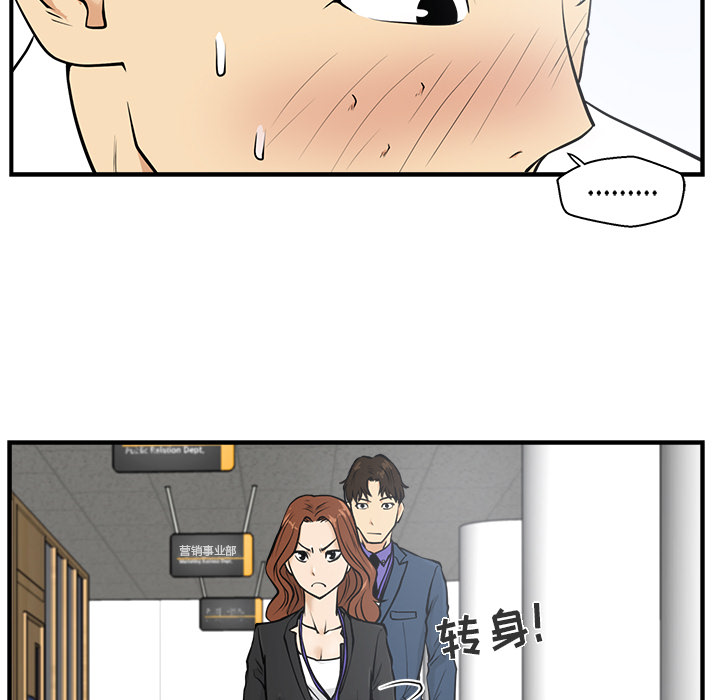 [韩国漫画] 35岁姜武烈 剧情,熟女人妻,巨乳大奶,OL#[103P]-9