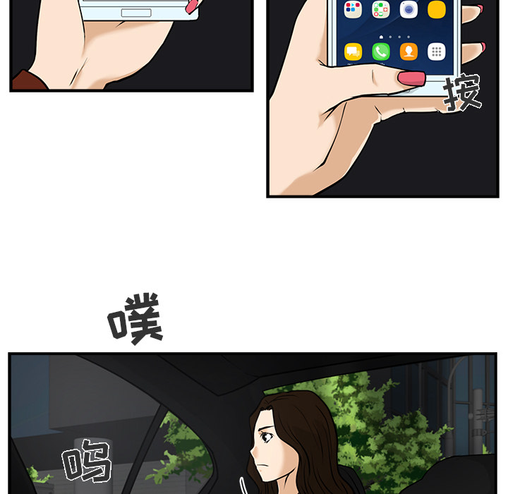 [韩国漫画] 35岁姜武烈 剧情,熟女人妻,巨乳大奶,OL#[103P]-95
